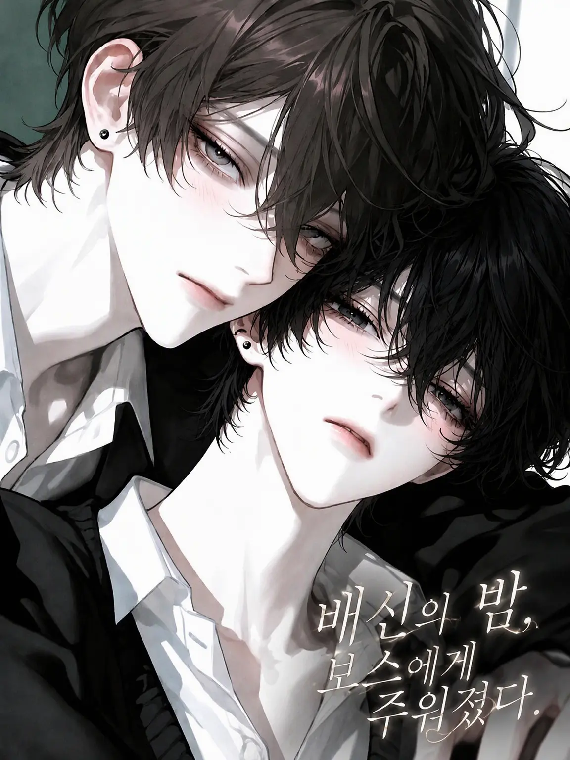 Ludia_의 배신의 밤, 마피아 보스에게 주워졌다