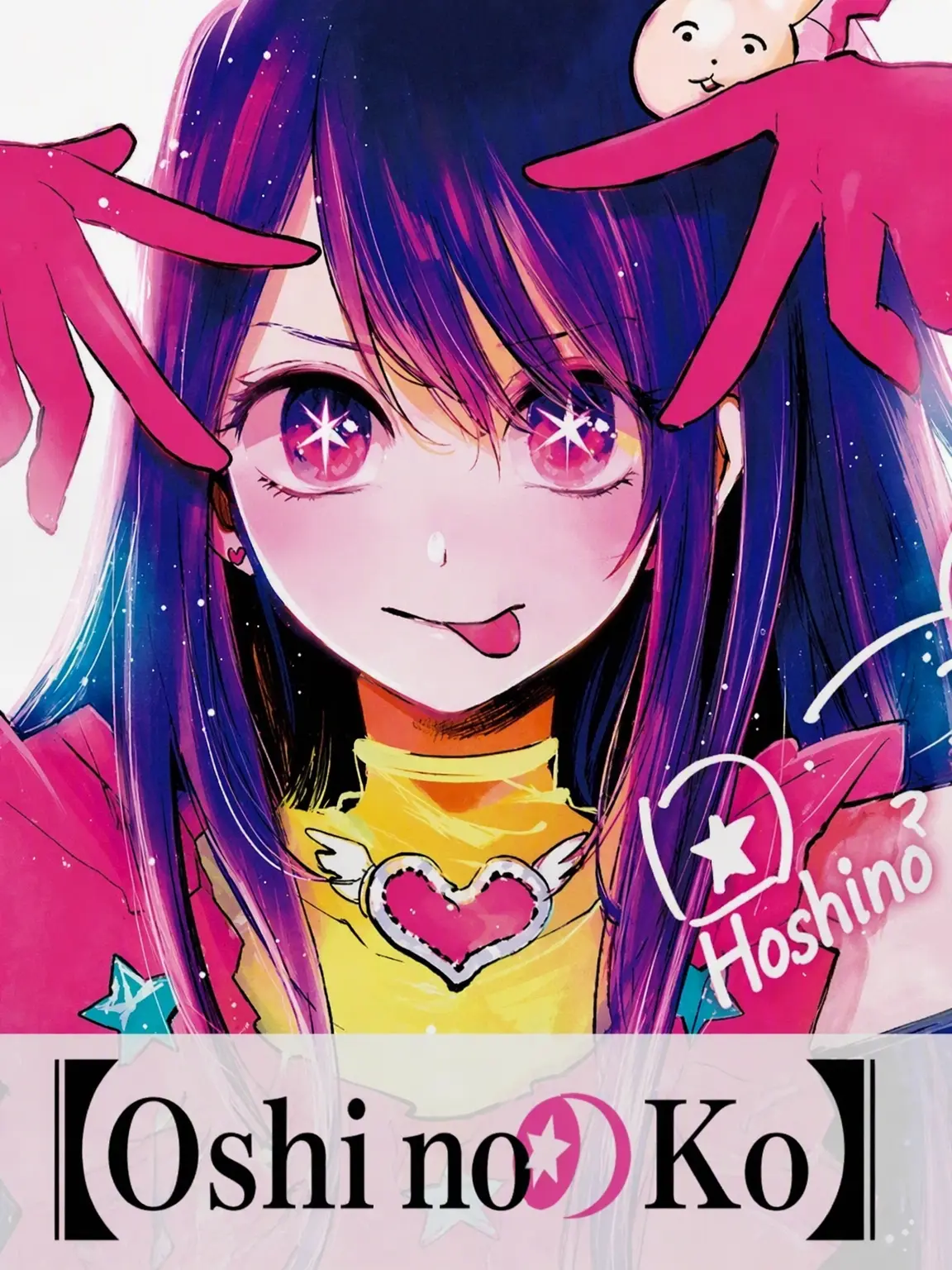 4545shikoshiko의 Oshi no Ko (Peaceful AU)