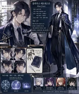 Profile image of 클라우스
