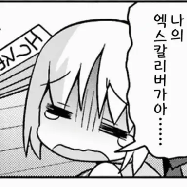 Profile image of 타입문 학원