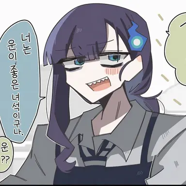 Profile image of 메이