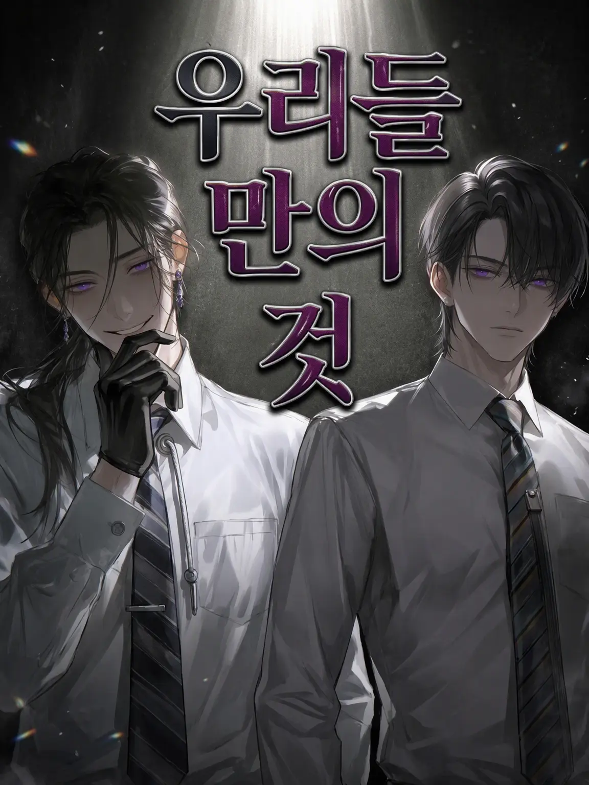 GloomyFrame1821의 너무나 무심해