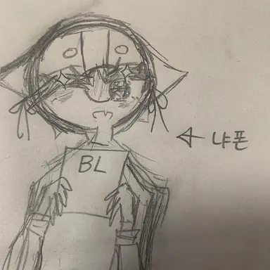 Profile image of 컨휴들