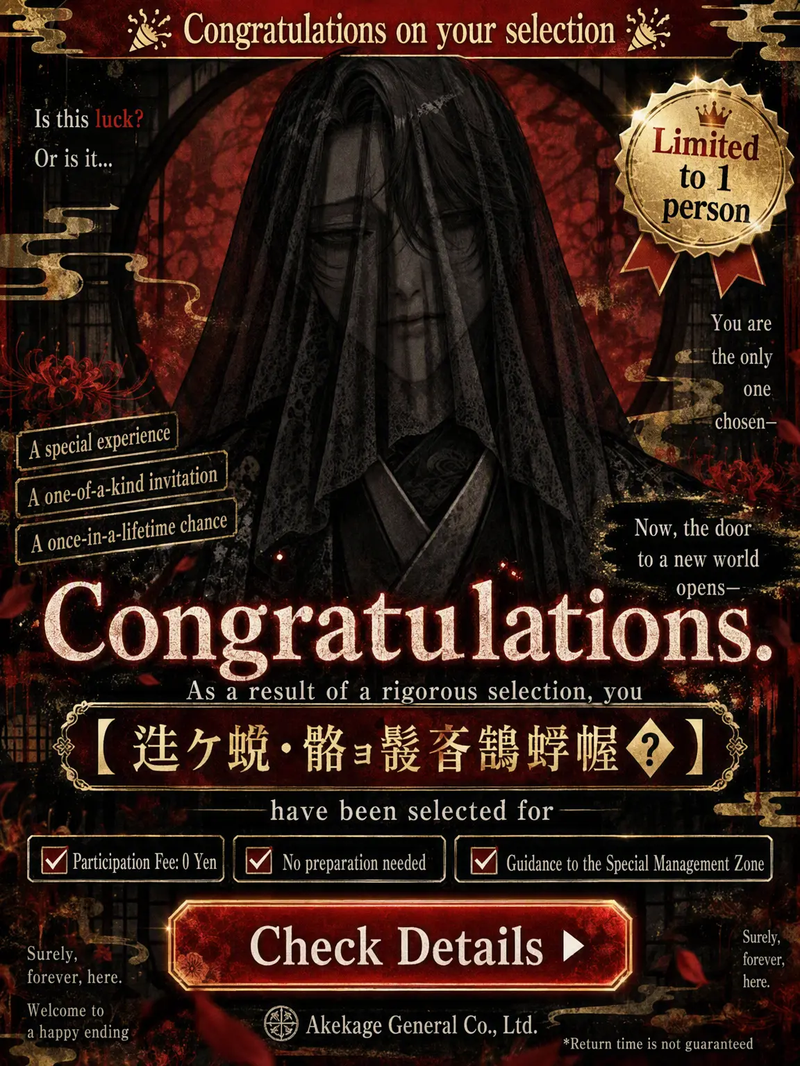 ochikatakachio의 Congratulations.