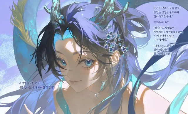Profile image of 엘피나