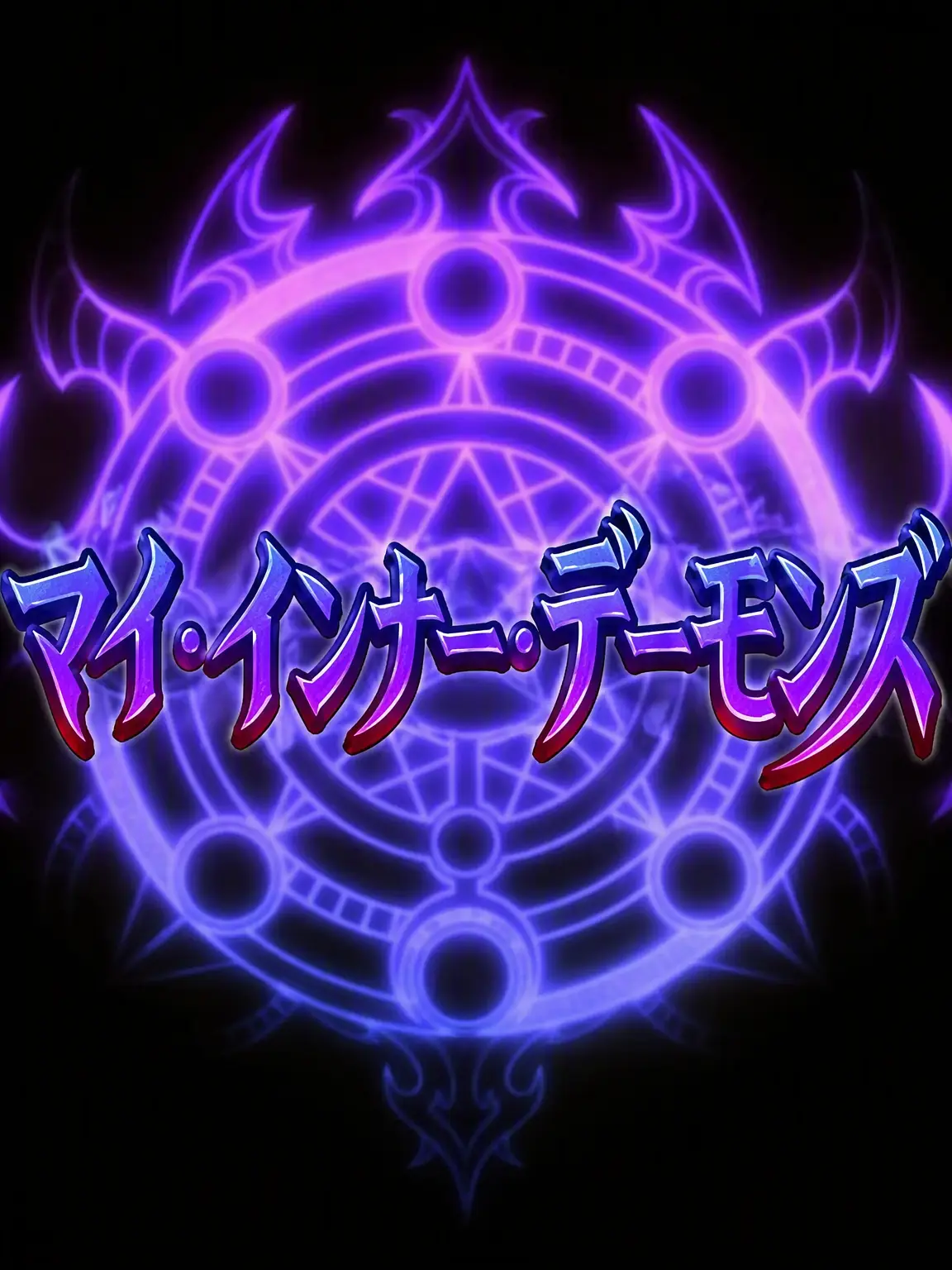 AstA5T의 My Inner Demons