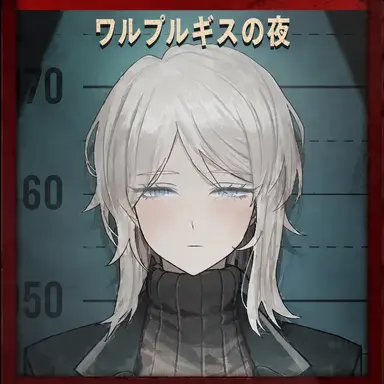 Profile image of ファウスト