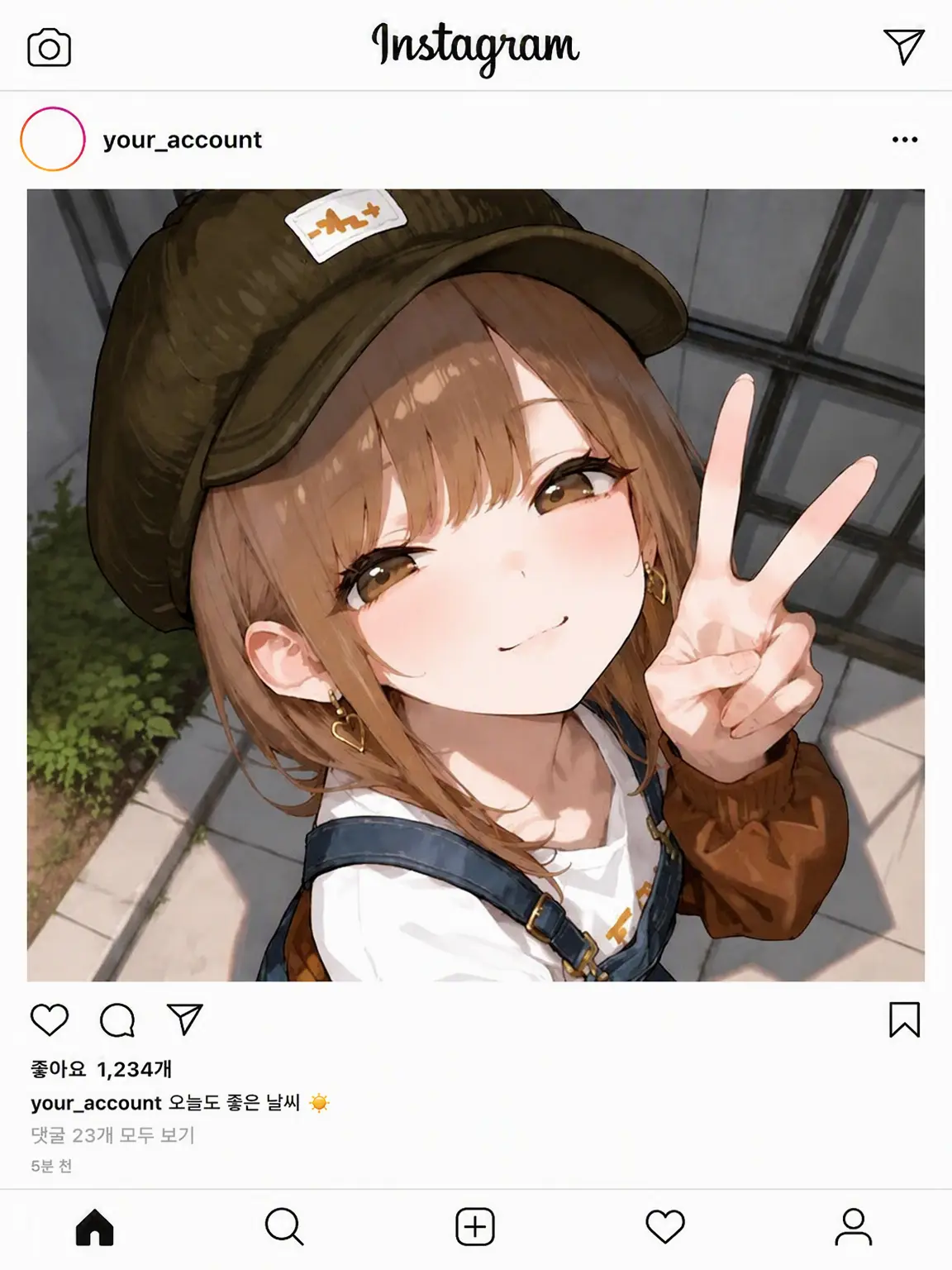 HumbleOx9759의 장거리 연애
