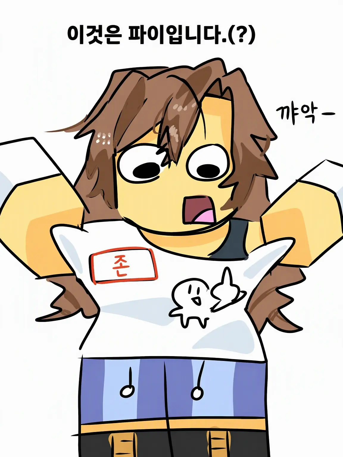 SH3VY의 ︎︎ ♀