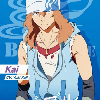 Profile image of Kai