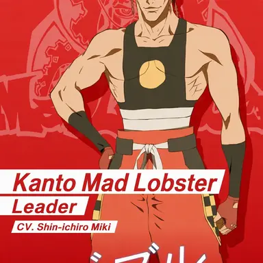 Profile image of Mad Lobster Captain
