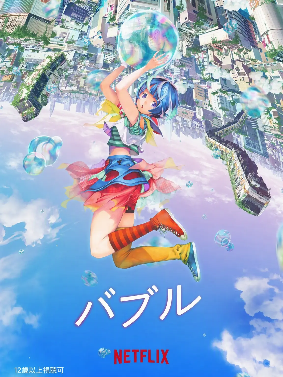 EthnicBack6434의 バブル