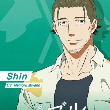 Profile image of Shin