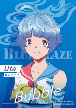 Profile image of Uta