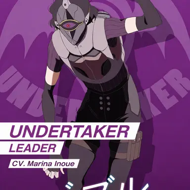 Profile image of Undertaker Captain