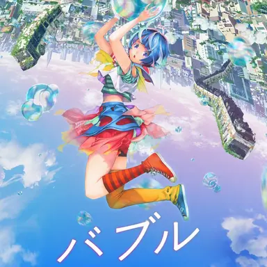 Profile image of ウタ