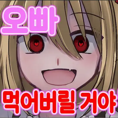 Profile image of 루미아