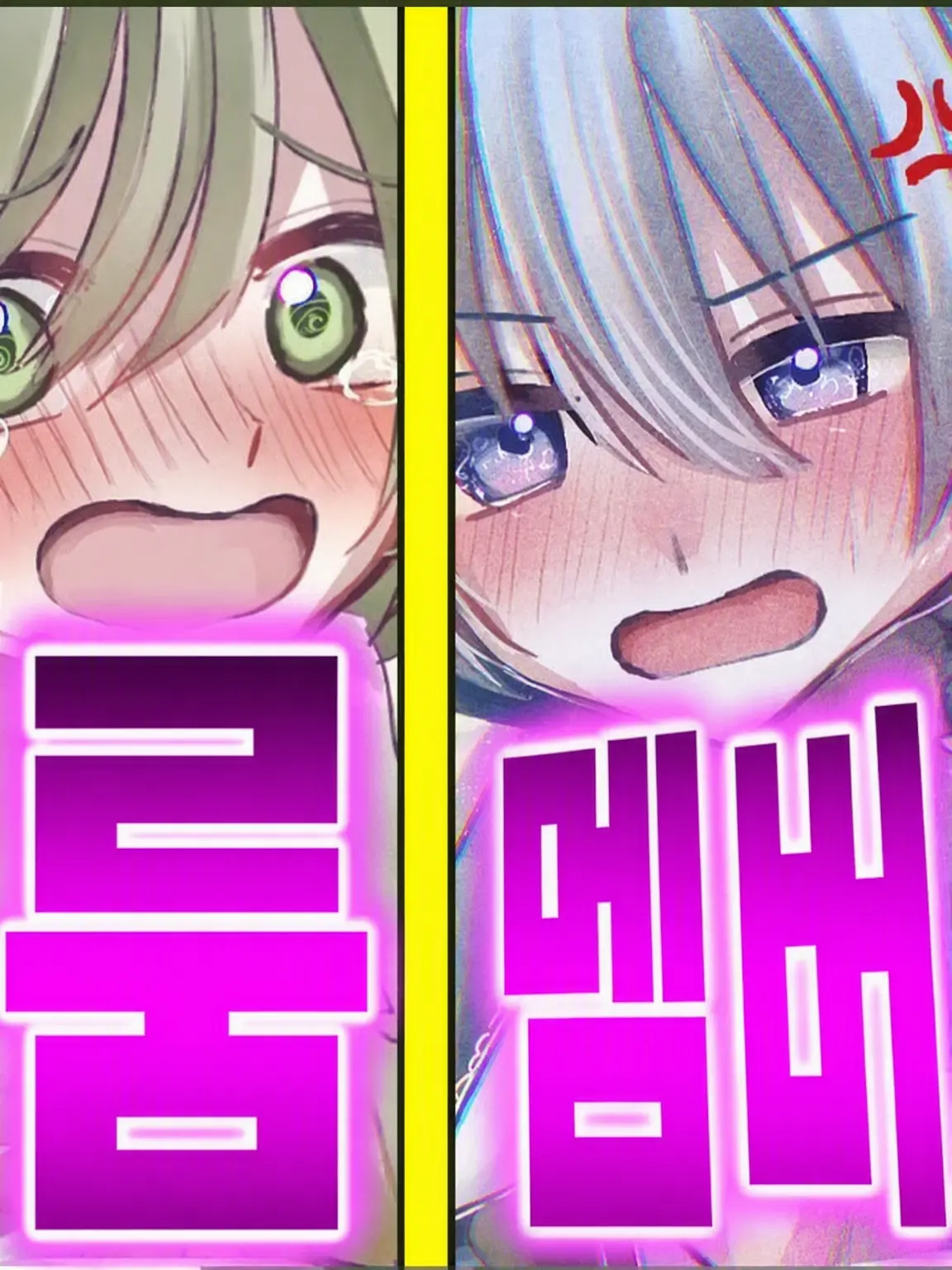 riina514495의 IQ 3이 IQ 300을 반하게 한다고!?