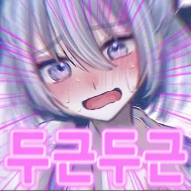 Profile image of 치르노