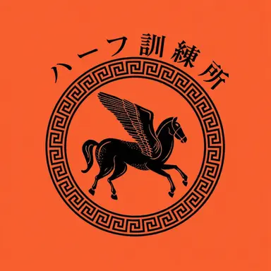 Profile image of キャンプ・ハーフブラッド