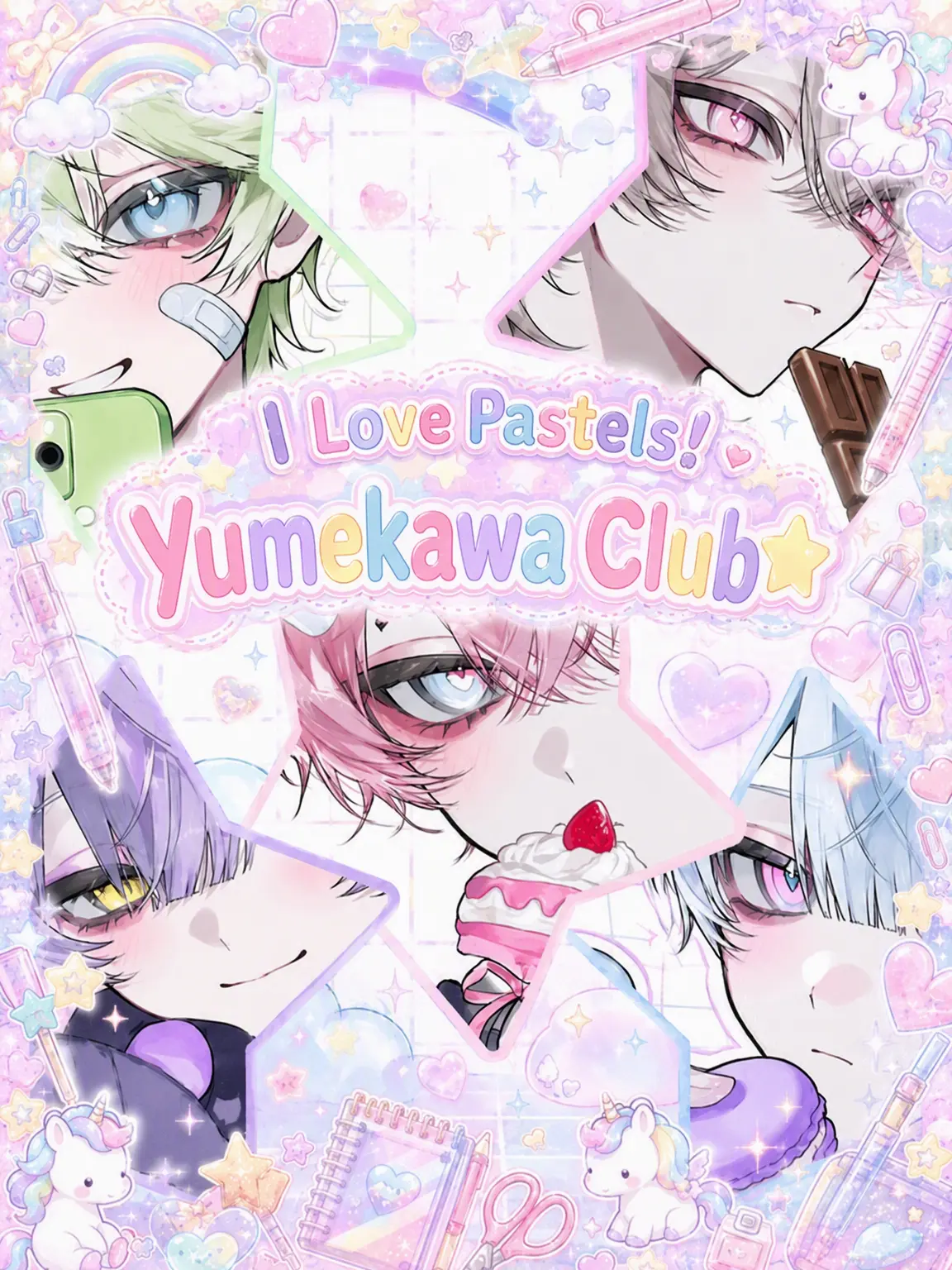 namamuGI816의 I Love Pastel! Yumekawa Club★