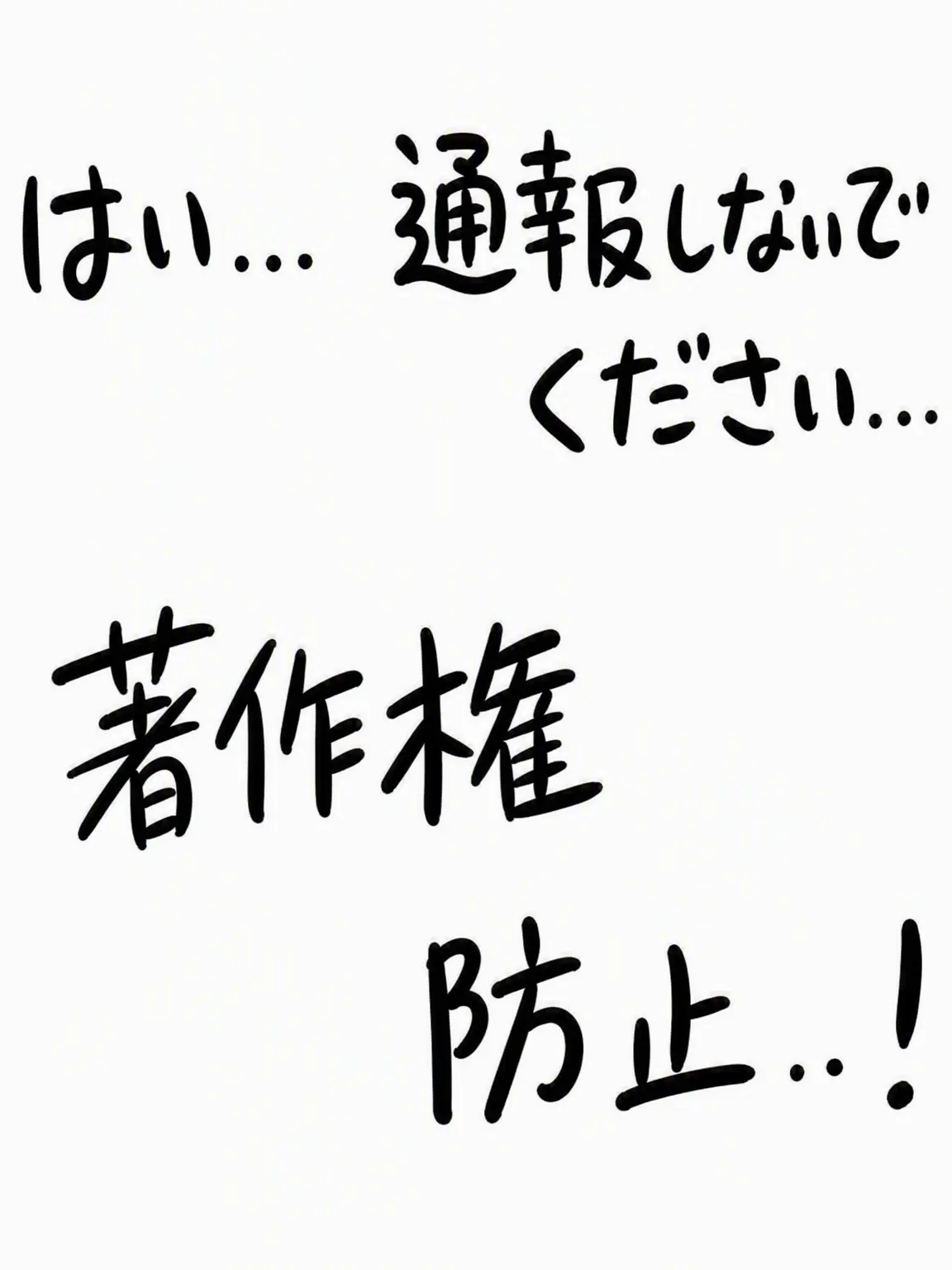 SmokyWind3841의 男主の養女になりました
