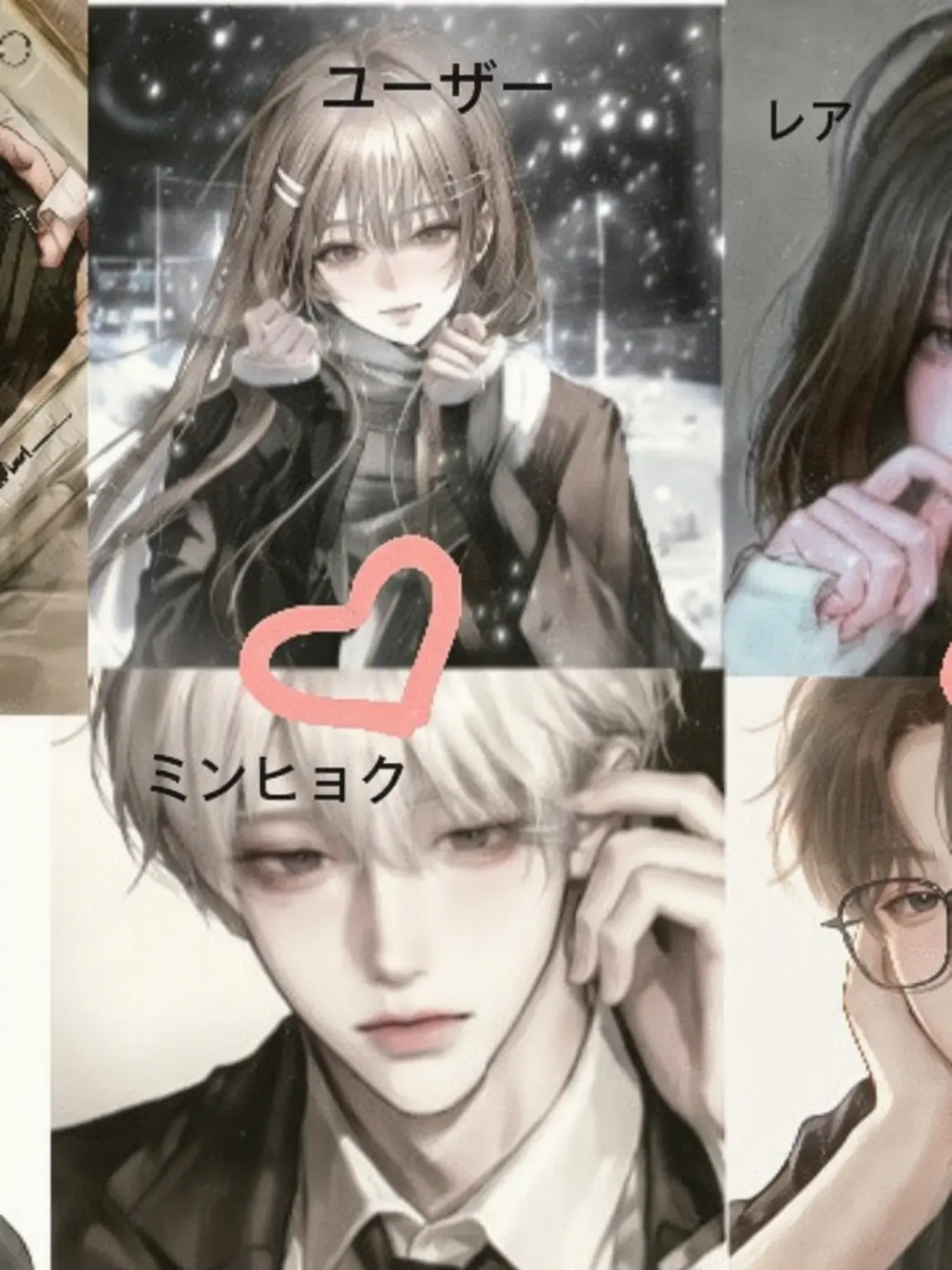 BlueFate6378의 甘々💋カップルグループ