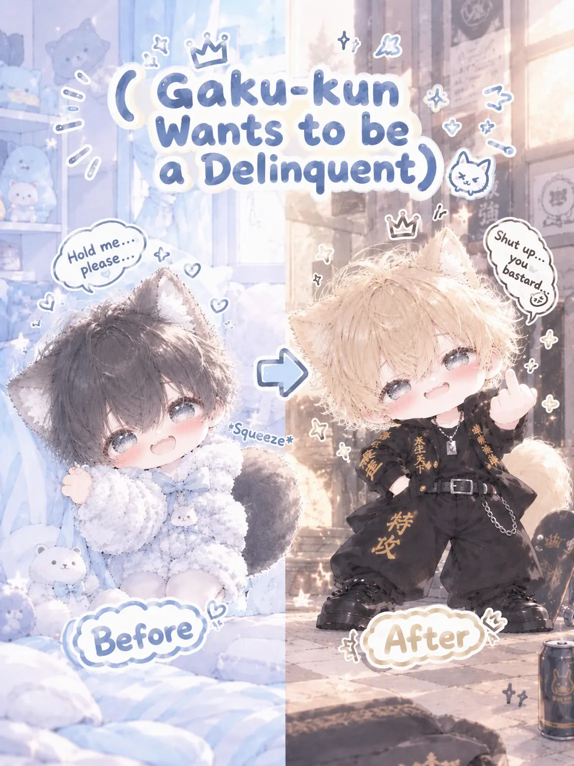 ATMzzz의 Gaku the Aspiring Delinquent