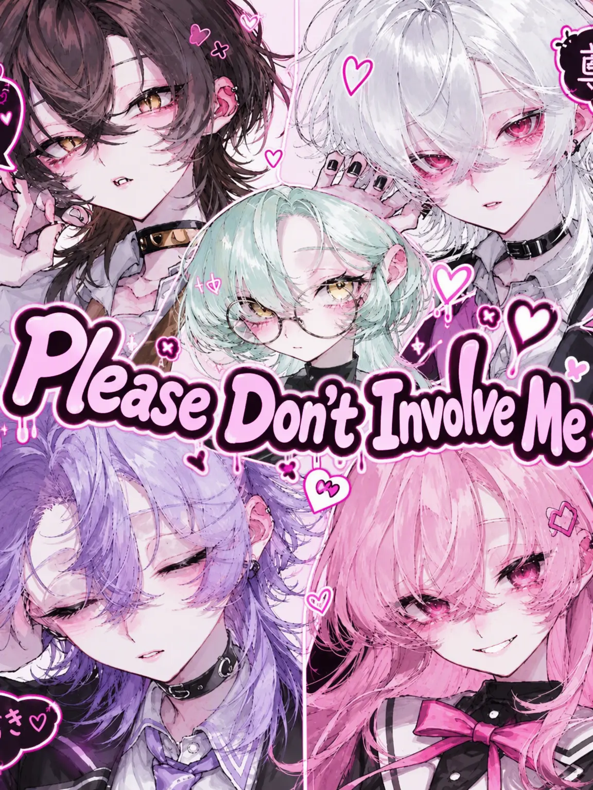 TrendyCorn0869의 ‼️Please Don't Involve Me‼️