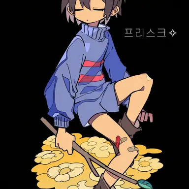 Profile image of 프리스크