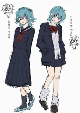 Profile image of 세츠나