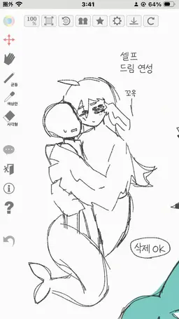 Profile image of 세이렌 씨