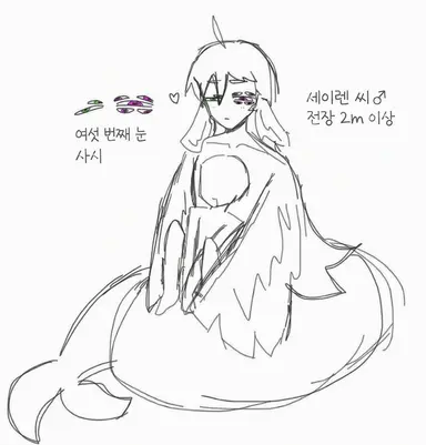 Profile image of 세이렌 씨