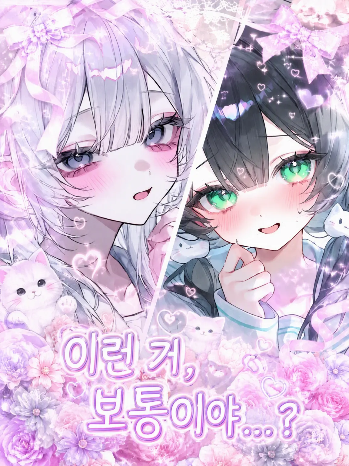 aii.0321의 이런 건 보통...