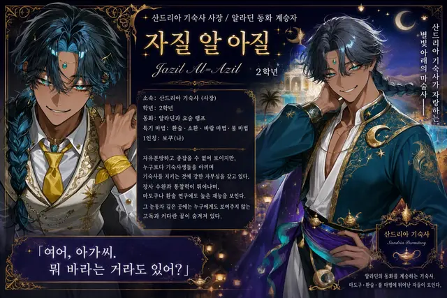 Profile image of 자질