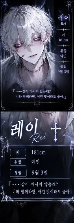 Profile image of 레이