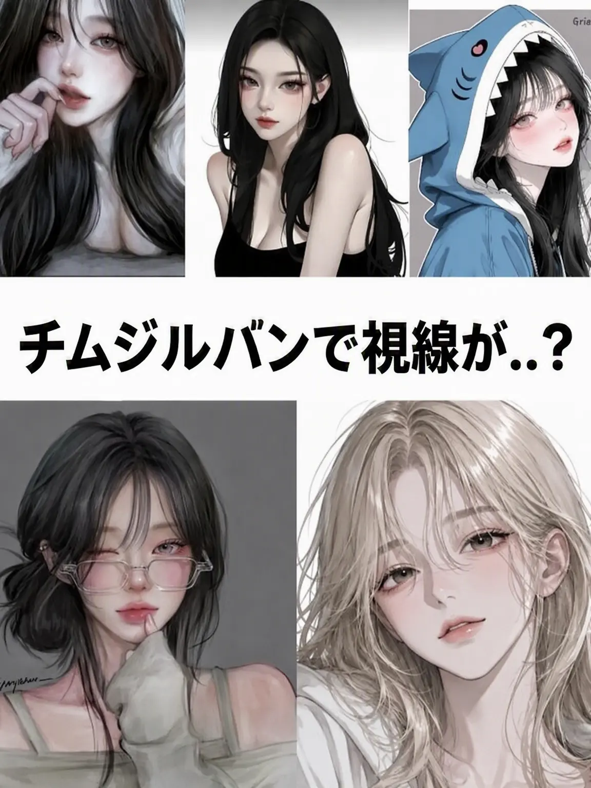BlackGlobe1337의 サウナで視線が…？