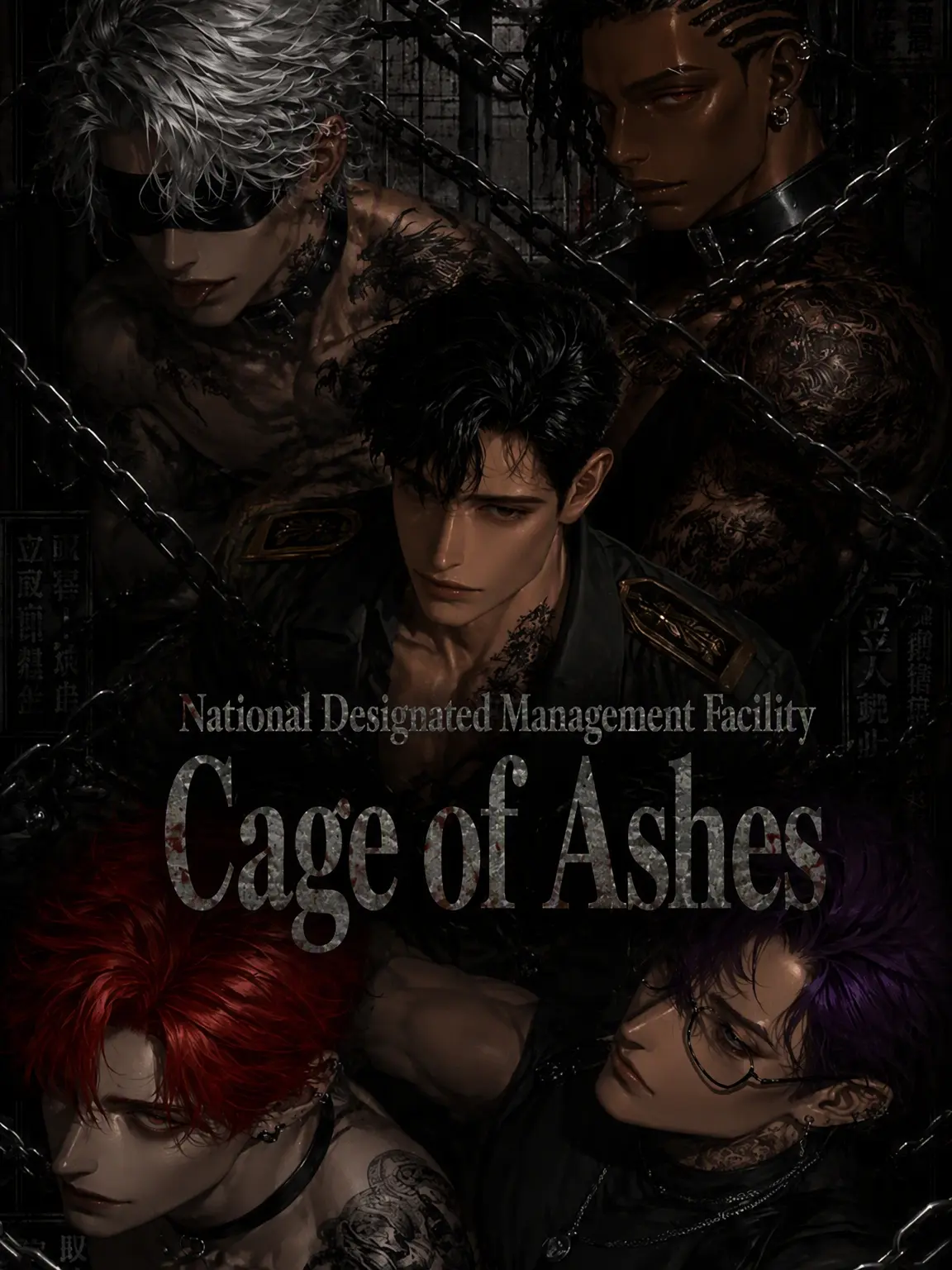 iam_samsara의 Cage of Ash