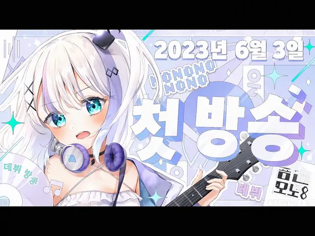 Profile image of 노노