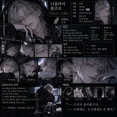 Profile image of 아울