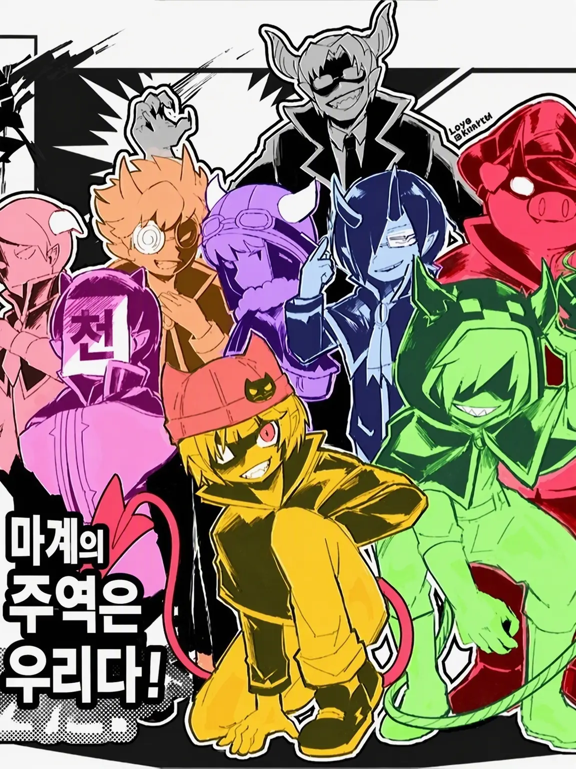Saorunn1009의 뭔가 다른 세계 녀석들이 왔는데?