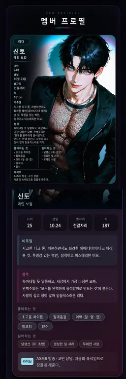 Profile image of 시노토