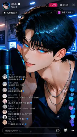 Profile image of 시노토