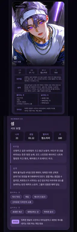 Profile image of 세무