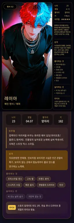 Profile image of 레이아