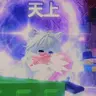 Profile image of ソル