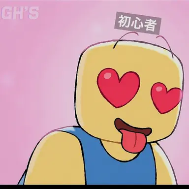 Profile image of ニュービー