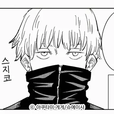 Profile image of 이누마키 토게