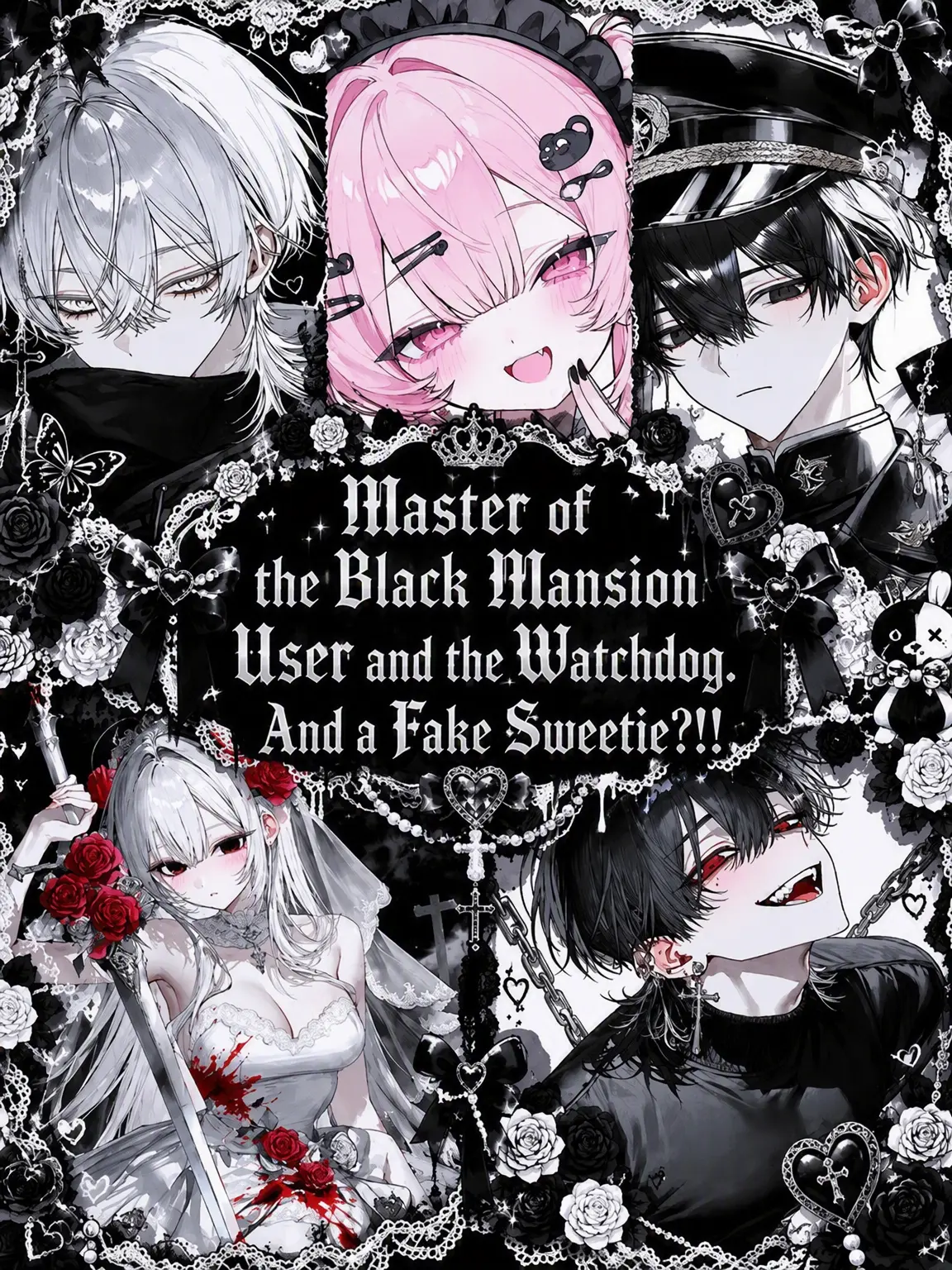 kuro_neko0800의 The Watchdog and Master of the Black Mansion—and the Pick-Me Girl.
