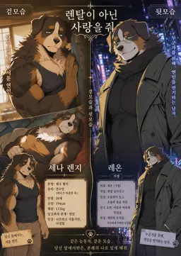 Profile image of 렌지